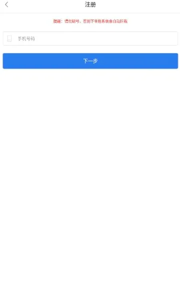 懒人云挂机(部落冲突挂机助手)截图