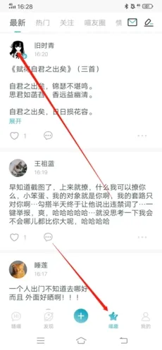 随喵2026官方正版 随喵2026官方正版