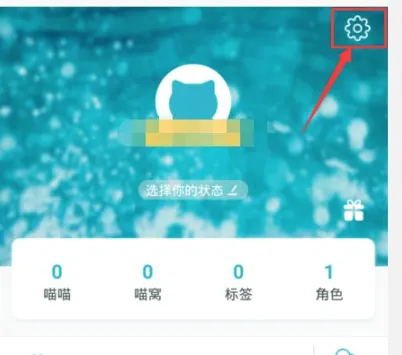 随喵2026官方正版 随喵2026官方正版