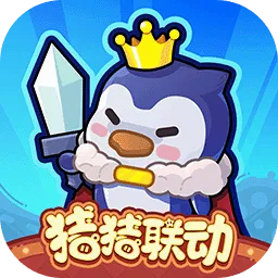 快来当领主2026最新版本