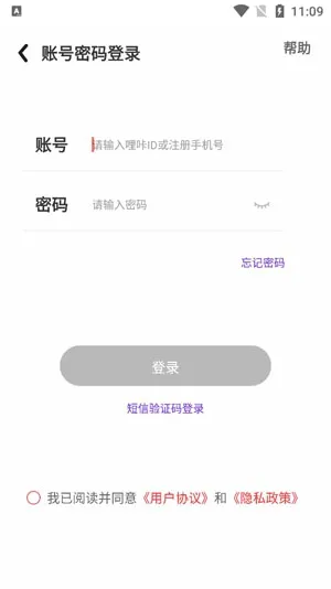 哩咔语音最新手机版 哩咔语音最新手机版