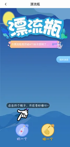 哩咔语音最新手机版 哩咔语音最新手机版