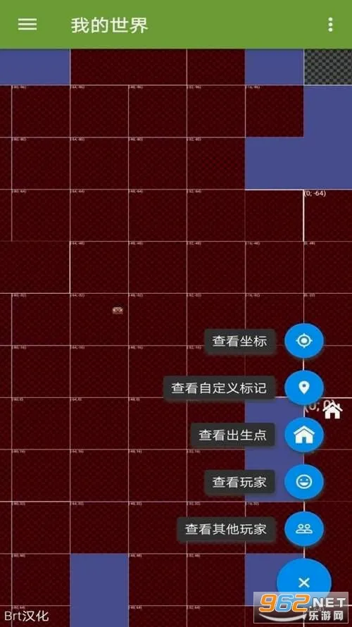 MCPE Master2026最新版本截图