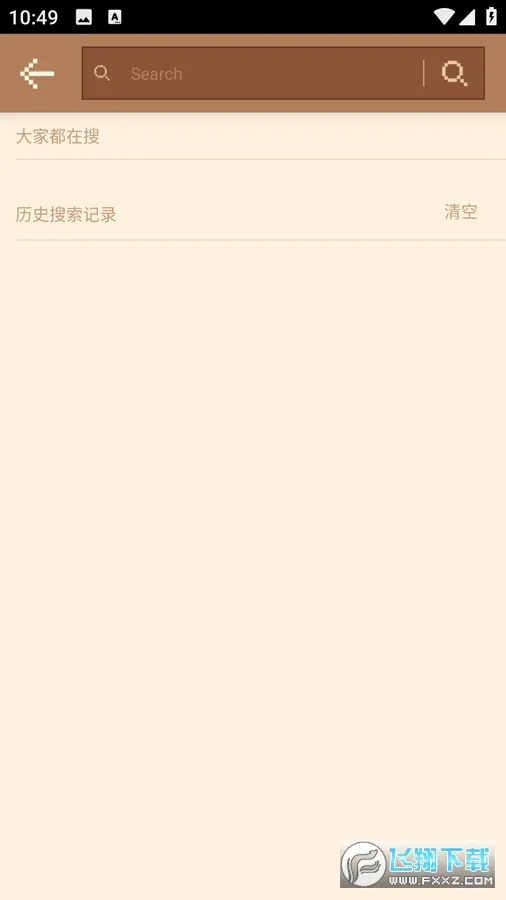 MCPE Master2026最新版本截图