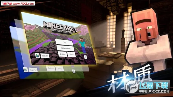MCPE Master2026最新版本 MCPE Master2026最新版本