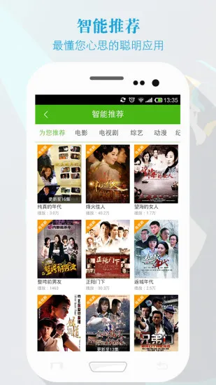 看客影视2026官方最新版本截图