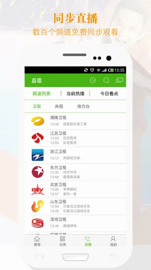 看客影视2026官方最新版本截图