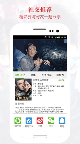 看客影视2026官方最新版本截图