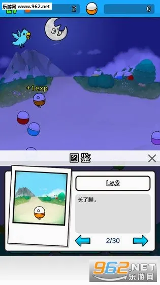 无限扭蛋(扭蛋收集小游戏)截图