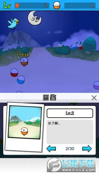 无限扭蛋(扭蛋收集小游戏)截图