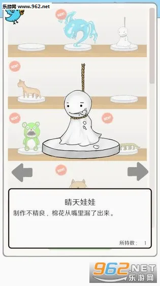 无限扭蛋(扭蛋收集小游戏)截图