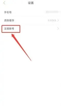 小万出行最新手机版