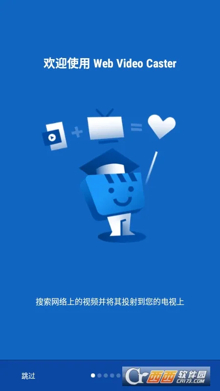 Web Video Caster(视频投屏工具)截图