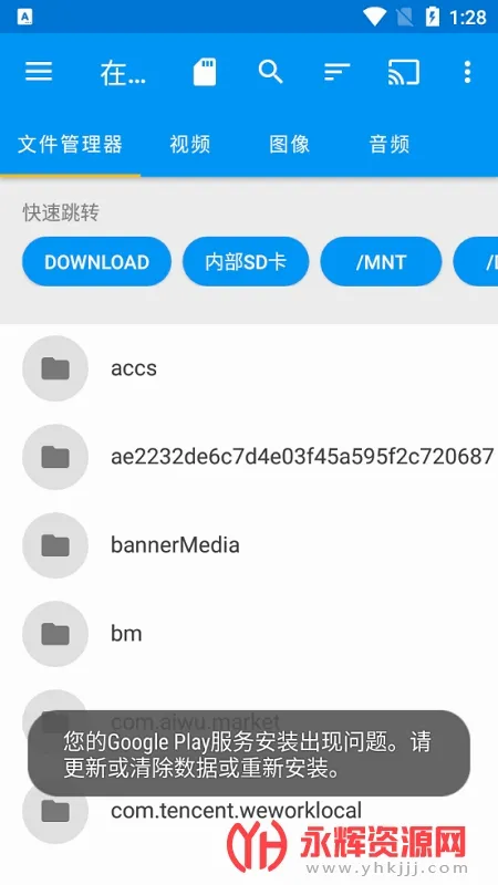 Web Video Caster(视频投屏工具)截图