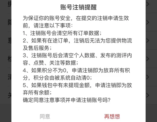 全民严选安卓版手机版 全民严选安卓版手机版