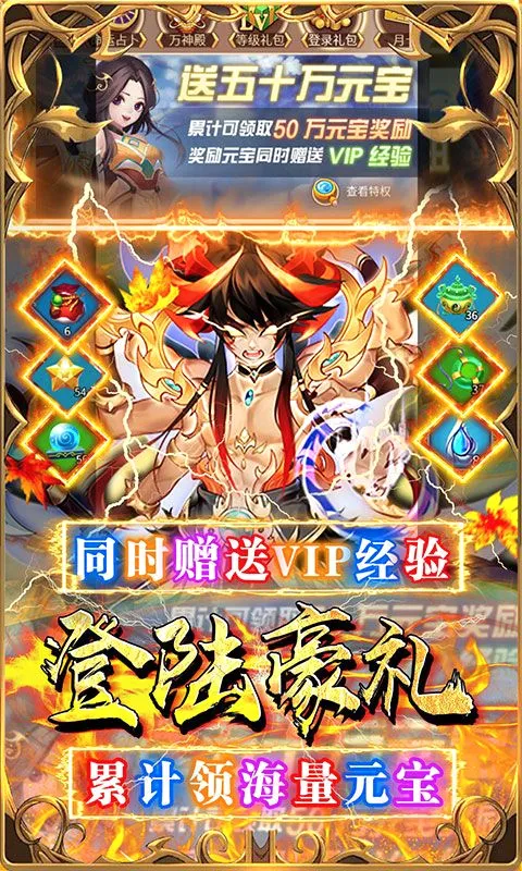 勇闯女儿国(西游卡牌游戏)截图