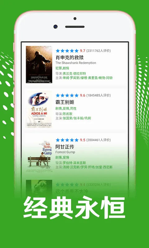 熊猫视频(视频编辑工具)截图