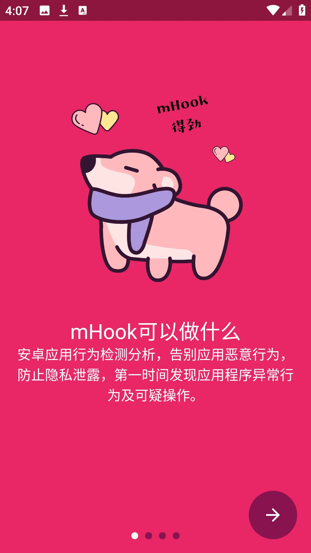 mHook管理器安卓版手机版 mHook管理器安卓版手机版