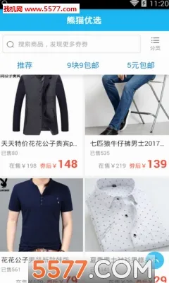 熊猫优选2026官方最新版本截图