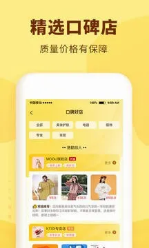 熊猫优选2026官方最新版本截图