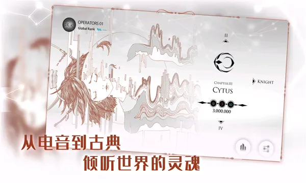 音乐世界(音乐播放软件)截图