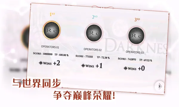 音乐世界(音乐播放软件)截图