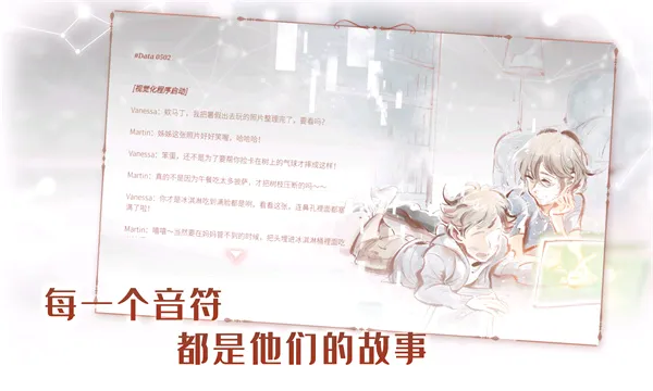 音乐世界(音乐播放软件)截图