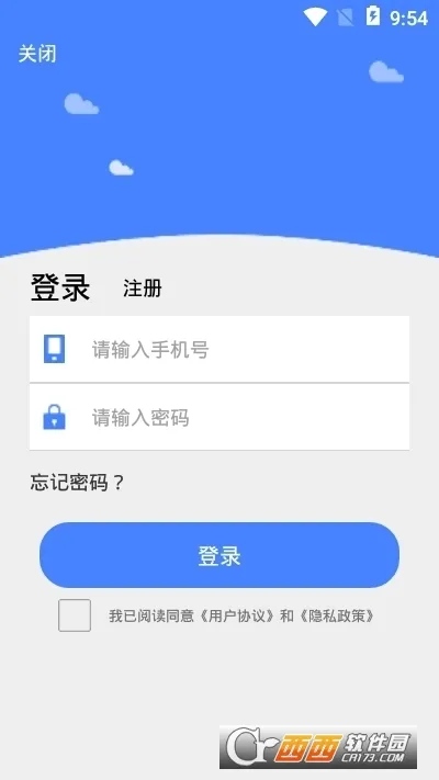 七色米进销存(进销存管理软件)截图