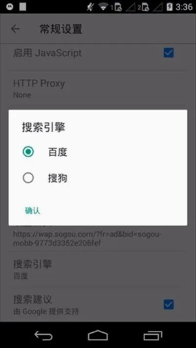 旋风浏览器(手机浏览工具)截图