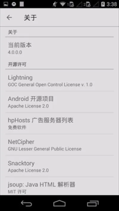 旋风浏览器(手机浏览工具)截图