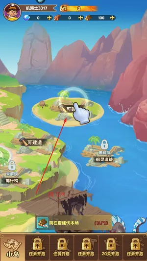 探险终章(鬼灭之刃探险游戏)