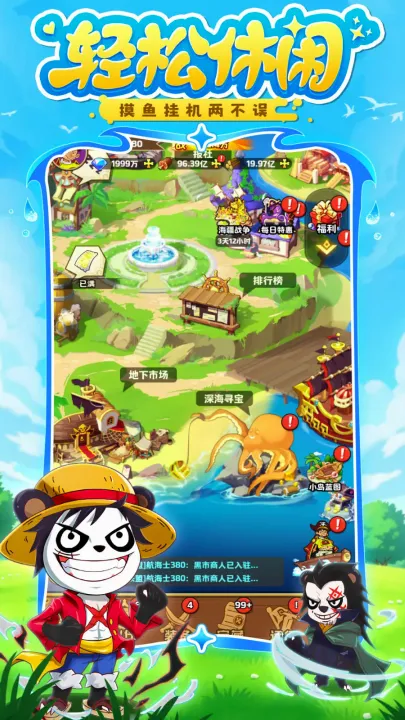 探险终章(鬼灭之刃探险游戏)