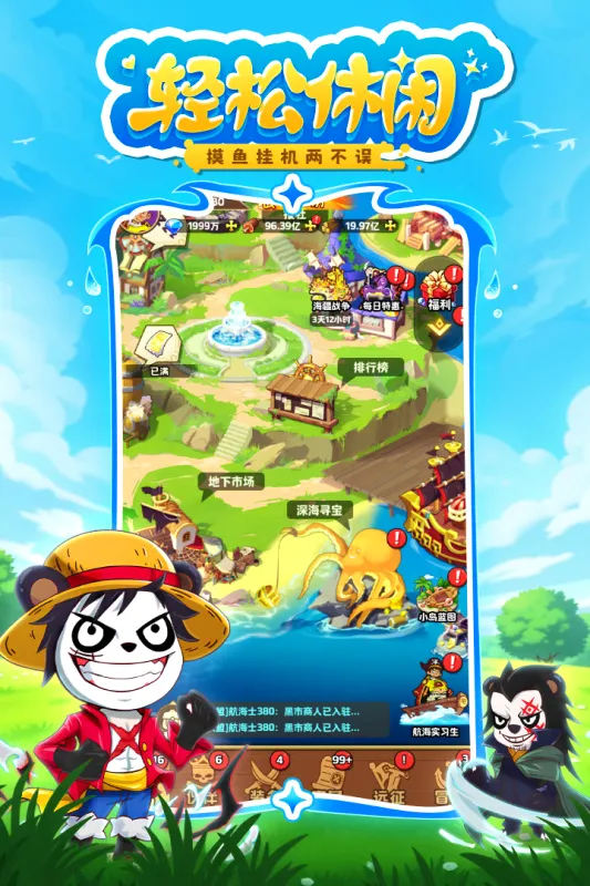 探险终章(鬼灭之刃探险游戏)截图