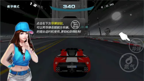 极速漂移安卓版手机版