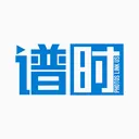 谱时智能云(云摄影软件)