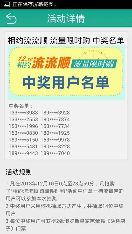 四川电信(电信服务应用) 四川电信(电信服务应用)
