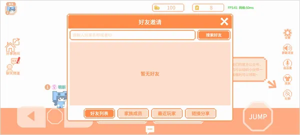 萌猫派对安卓版手机版