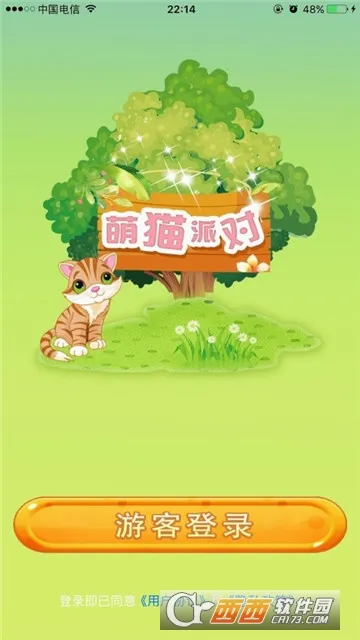 萌猫派对安卓版手机版截图