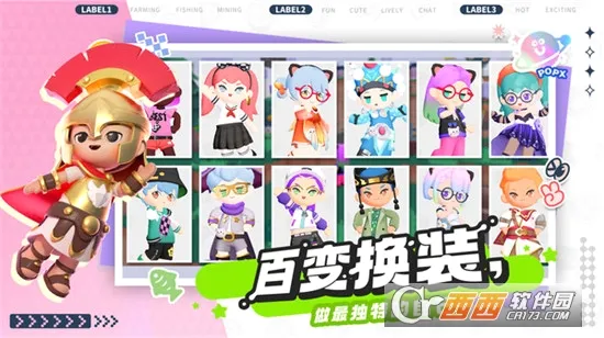 泡泡先锋2026最新版本截图