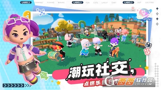 泡泡先锋2026最新版本截图