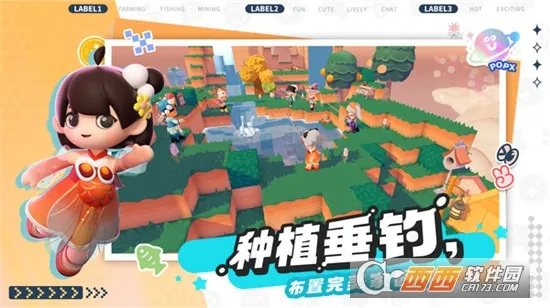 泡泡先锋2026最新版本截图