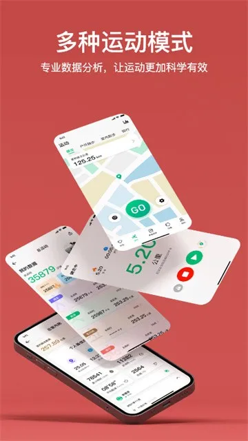 MasWear安卓版手机版截图