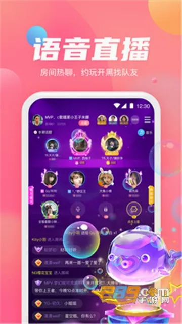 小小语音2026最新版本截图