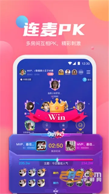 小小语音2026最新版本截图