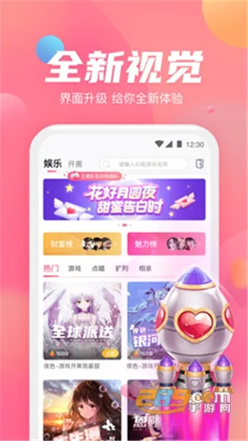 小小语音2026最新版本 小小语音2026最新版本