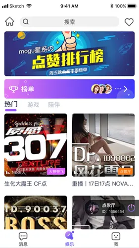 小小语音2026最新版本 小小语音2026最新版本