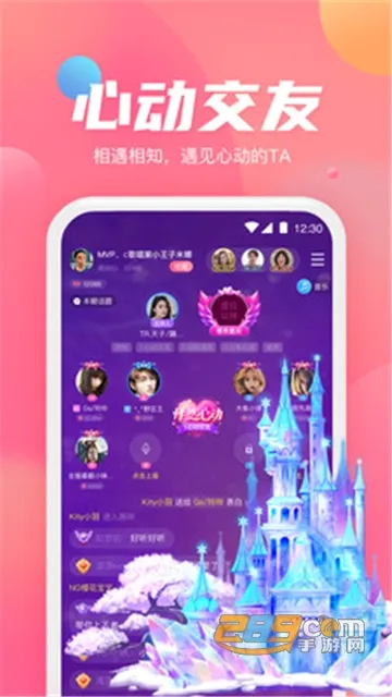 小小语音2026最新版本截图
