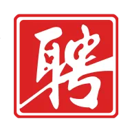 邹城人才网(邹城求职招聘平台)