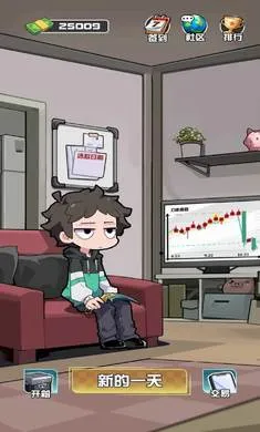 我在CS卖饰品安卓版手机版截图