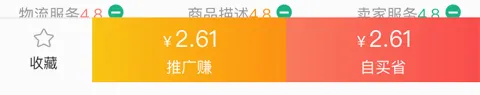 网购联盟2026最新版本